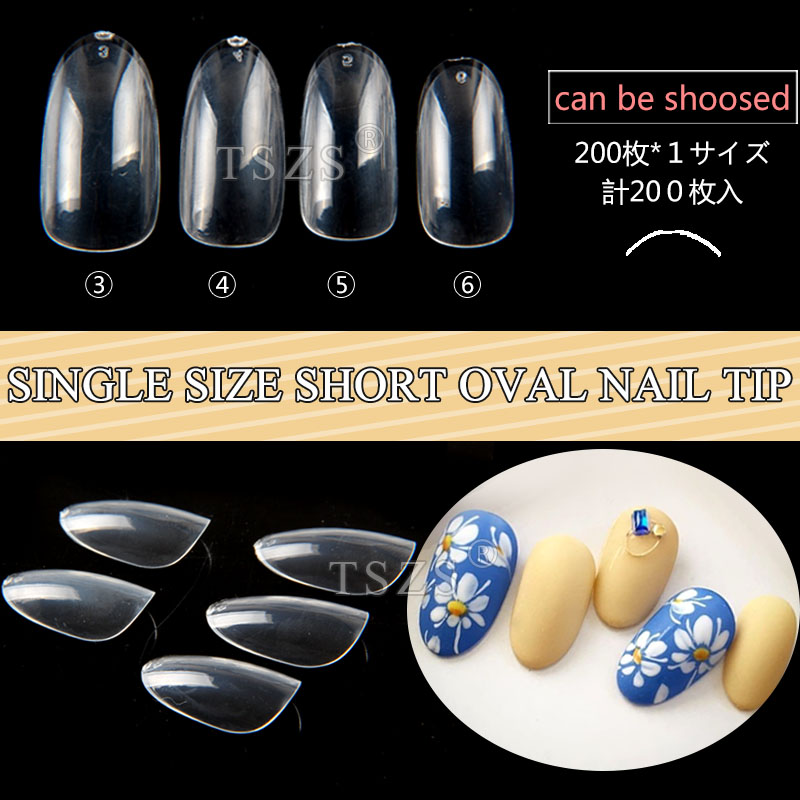 Nail Art Vector - TSZS 200pcs Short Medium Oval Almond