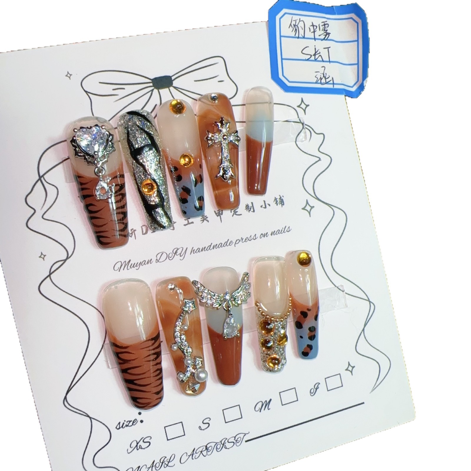 Nail Art Leopard - Leopard Print Tiger Stripe Press On