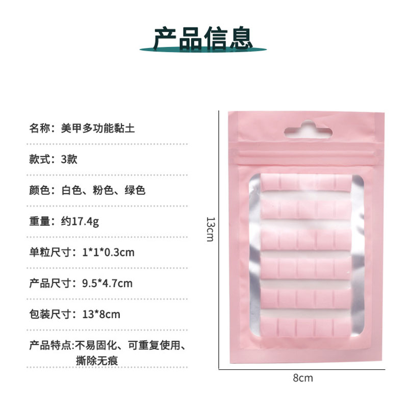 1 Pack Nail Adhesive Glue Clay - Nail Art Vector recension och pris