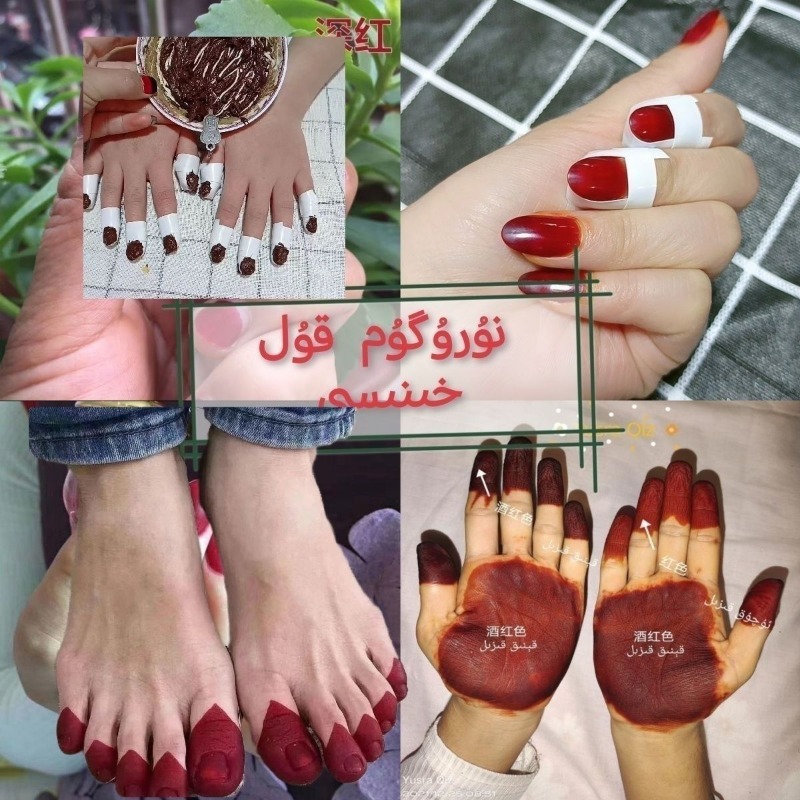 40g Henna Nail Dye Powder For  - Nail Art For Men recension och pris