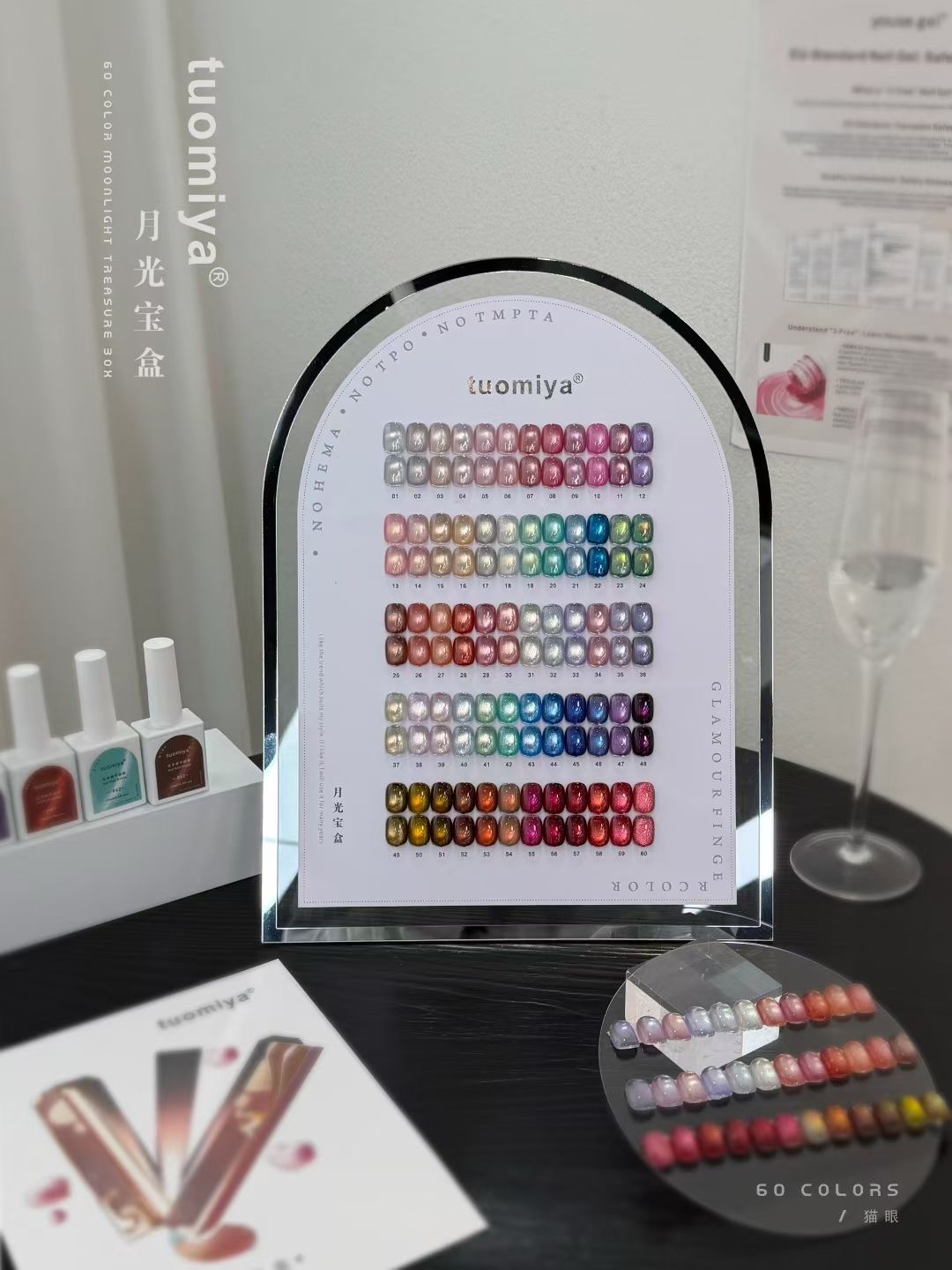 60-color Moonlight Cat Eye nai - Nail Gel Polish Set recension och pris